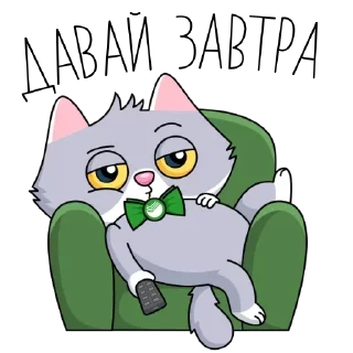 Sticker Больше стиков тут: @stikery4 - 10