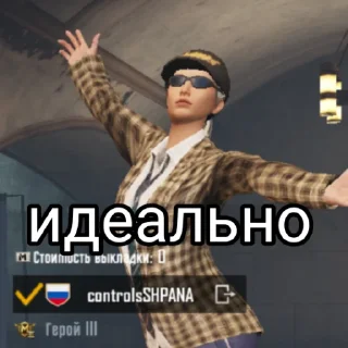 Sticker Ждем вас!@SHPANA_METRO - 3