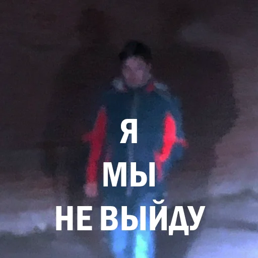 Sticker SHPANASHA - 1