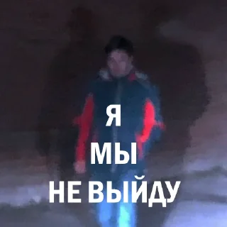 Sticker SVOY_NASHU-2 - 5