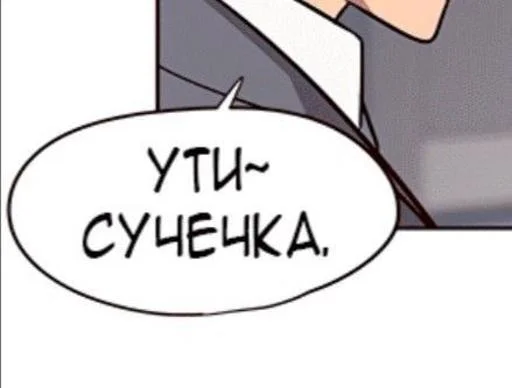 Sticker SHX1tCxUaw_by_Stikerhi_bot - 1