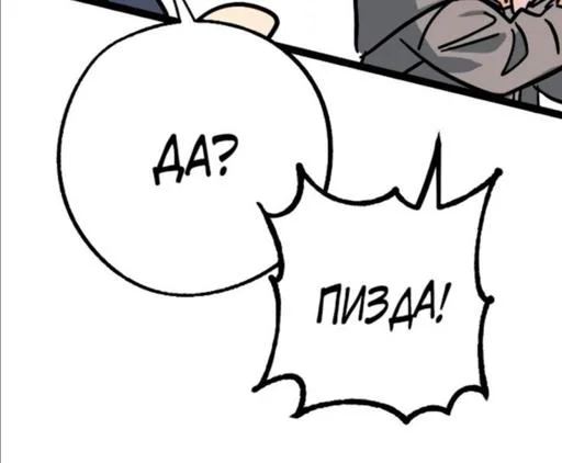 Sticker SHX1tCxUaw_by_Stikerhi_bot - 1