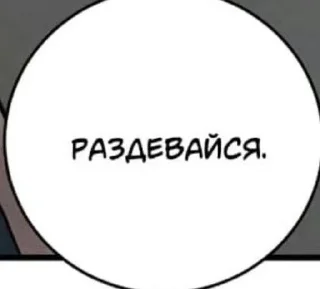 Стикер 🍥 @Stikerhi_bot - 3