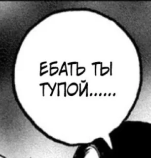 Стикер 🍥 @Stikerhi_bot - 7