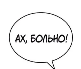 Стикер 🍥 @Stikerhi_bot - 2