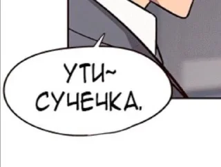 Стикер 🍥 @Stikerhi_bot - 10