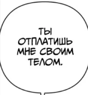 Стикер 🍥 @Stikerhi_bot - 1