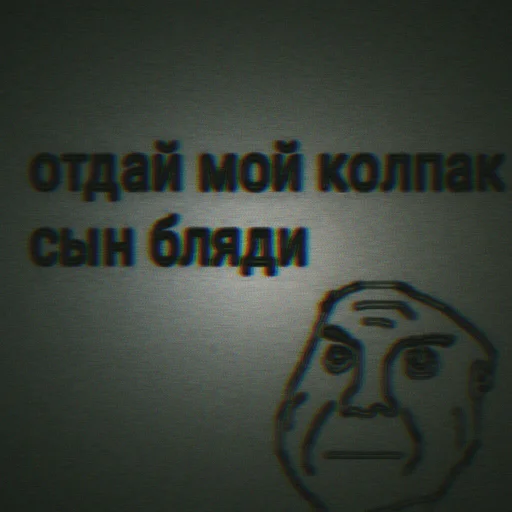 человеческое лицо рисование скриншот