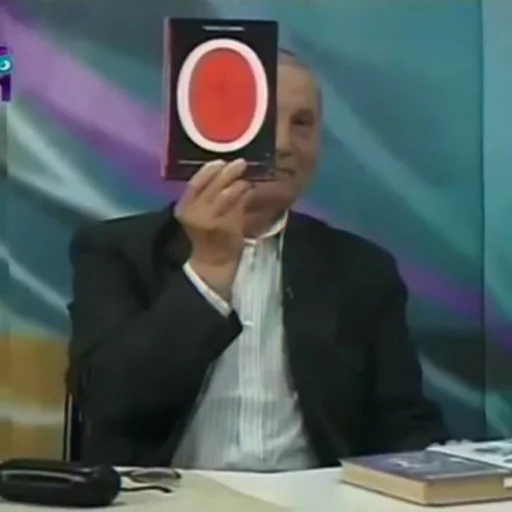 СМС Человек костюм