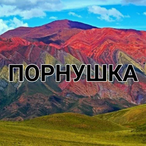 облако небо природа