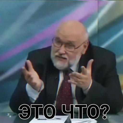 человеческое лицо одежда Человек