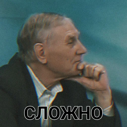 человеческое лицо одежда Человек