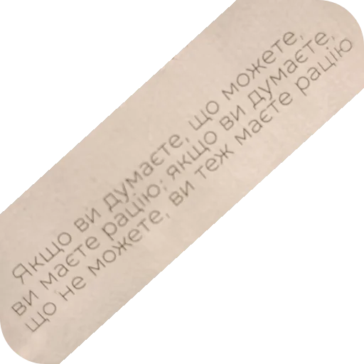 Sticker SHaManTropIn - 1