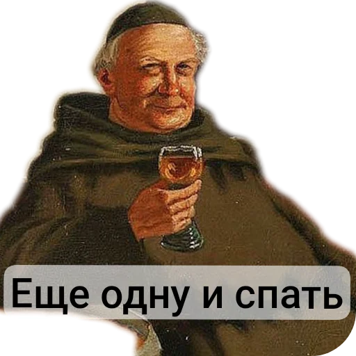 Шахматны сусвет - 