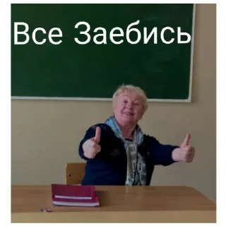 Sticker Шара - 7