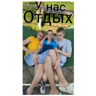Sticker Шара - 6