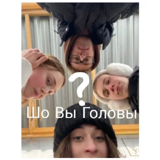 Sticker Шара - 10