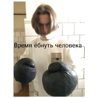 Sticker Шара - 1