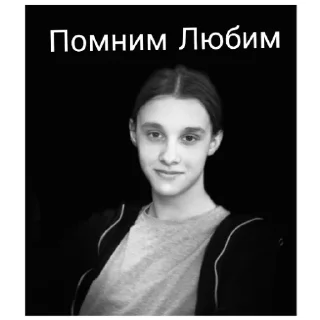 Sticker Шара - 5