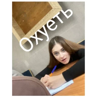 Sticker Шара - 0