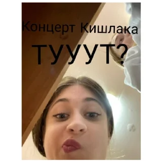 Sticker Шара - 11