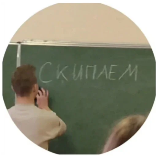 Шаражкина контора - 