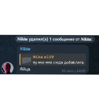 Sticker Шедевро фигурки и не толька - 9