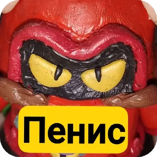 Sticker Шедевро фигурки и не толька - 10