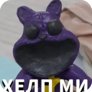 Sticker Шедевро фигурки и не толька - 7