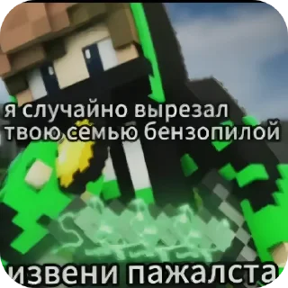 Sticker Ваш сладкий дантела:3 - 8