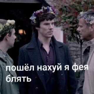 Sticker Шерлок - 7