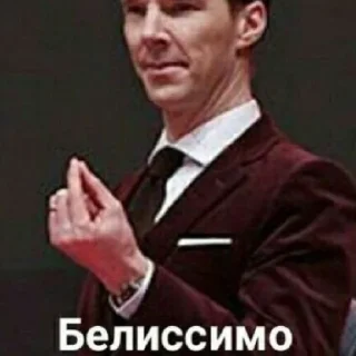 Sticker Шерлок - 2