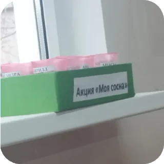 Sticker Шифр🧬🧪🔭⚗️ - 2