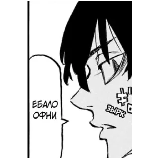 Стикер Шиничиро - 2