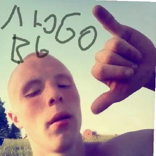 Стикер Шишата - 5