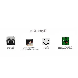 Sticker Шиза МШ                      ~ @X_NameWorld - 3