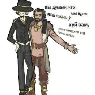 Sticker Шиза МШ                      ~ @X_NameWorld - 2