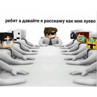 Sticker Шиза МШ                      ~ @X_NameWorld - 10