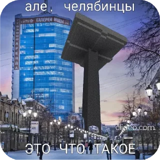 Sticker Шиза МШ                      ~ @X_NameWorld - 4