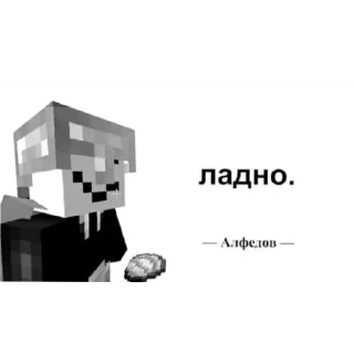 Sticker Шиза МШ                      ~ @X_NameWorld - 11