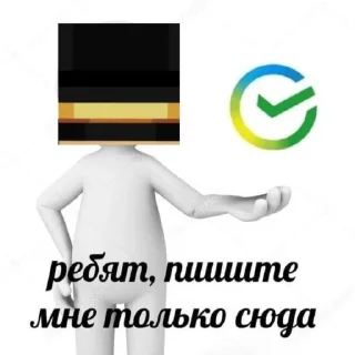 Sticker Шиза МШ                      ~ @X_NameWorld - 9