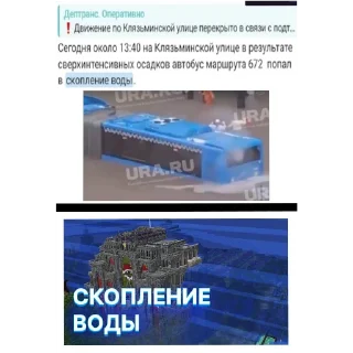 Sticker Шиза МШ                      ~ @X_NameWorld - 1