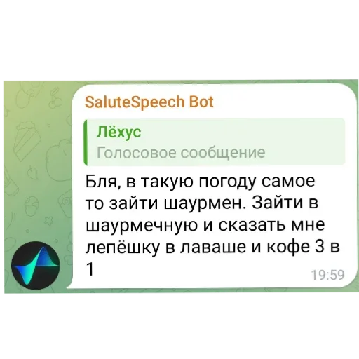 Стикер SHizaReplikantov - 1