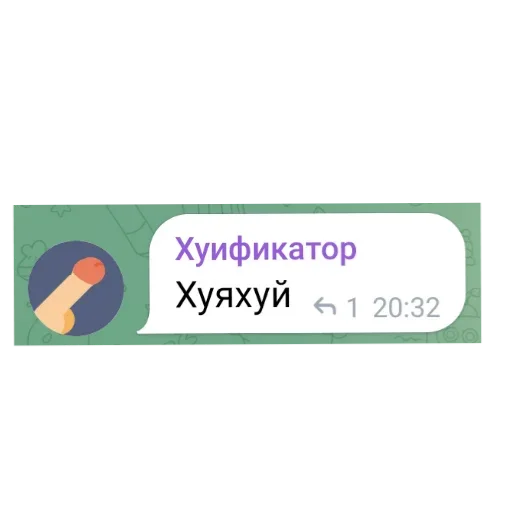 Sticker SHizaReplikantov - 1