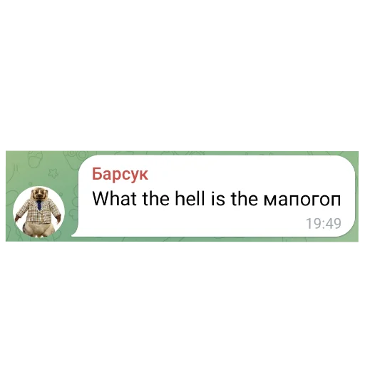 Sticker SHizaReplikantov - 1