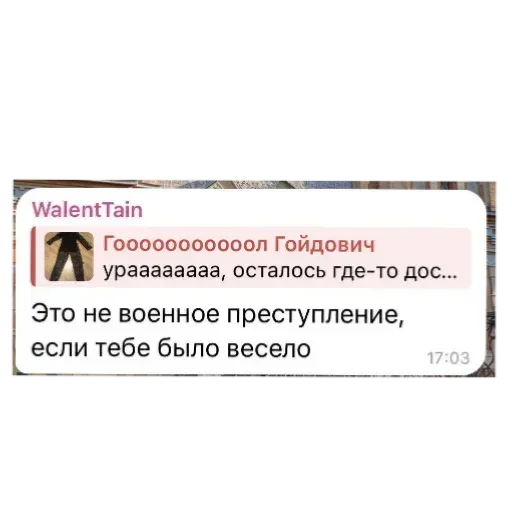 Sticker SHizaReplikantov - 1