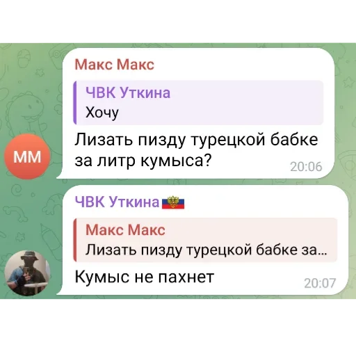 Sticker SHizaReplikantov - 1