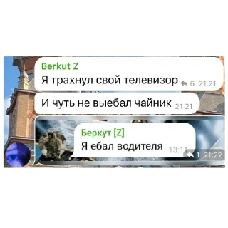 Стикер Винодельня "Шальной ножеман" - 3