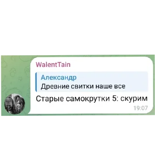 Стикер Винодельня "Шальной ножеман" - 2