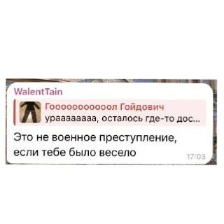 Стикер Винодельня "Шальной ножеман" - 10